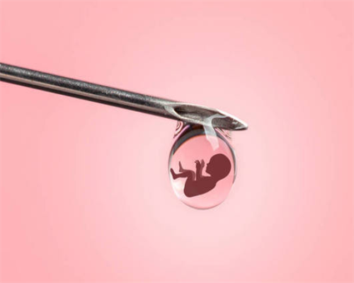 南京为了生男孩选择试管_试管生殖助孕机构