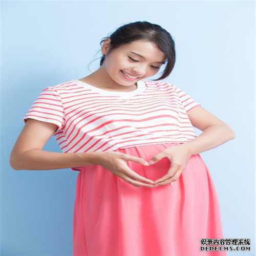 南京代孕生孩子多少钱-供卵试管助孕_孕期出现胎盘老化怎么办