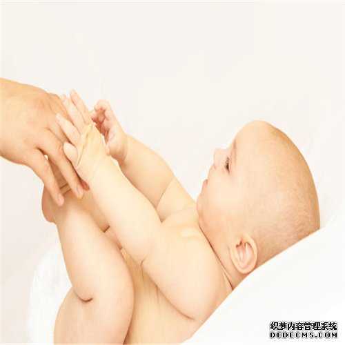 南京哪里找代孕-哪里提供代孕_婴儿酒精过敏怎么处理