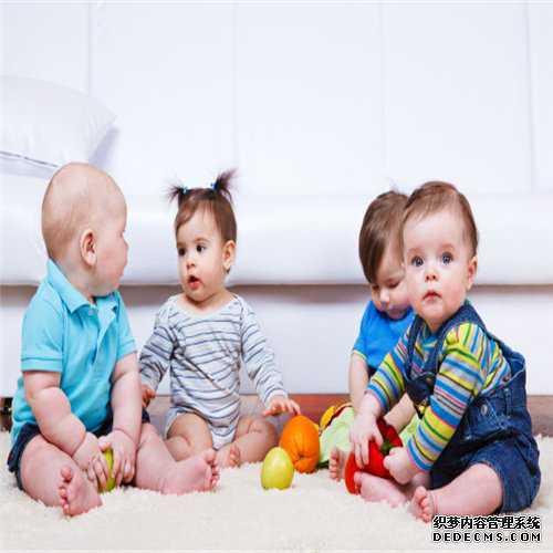南京代孕大概要花多少钱-代孕孩子可以嘛_开发孩子右脑的12大法